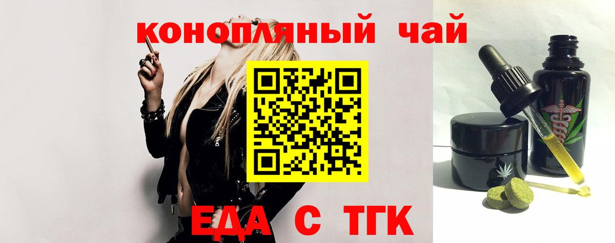 МАРИХУАНА  APVP СК   Меф   NBOMe  ЭКСТАЗИ  ГАШ  ГАШ  Кокаин  Гуково  Вход с VPN 