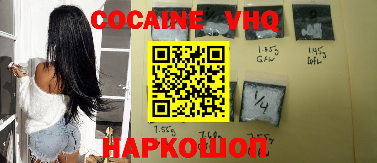 COCAIN Боливия Гуково