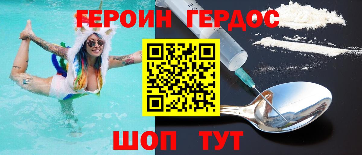 Галлюциногенные грибы Гуково