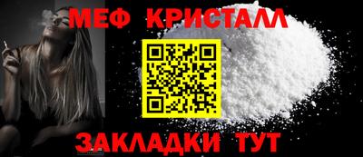 spice Лесосибирск