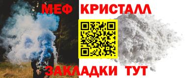 мяу мяу мука Ликино-Дулёво