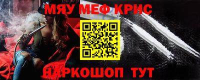 а пвп мука Ливны