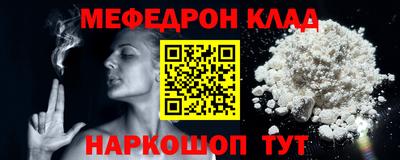 мяу мяу мука Ликино-Дулёво