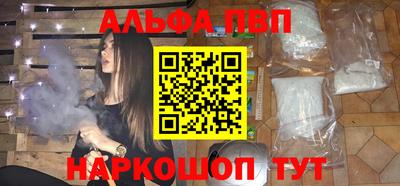 spice Лесосибирск