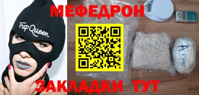 spice Лесосибирск