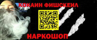 spice Лесосибирск