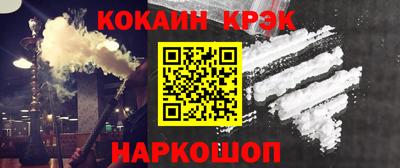 мяу мяу мука Ликино-Дулёво