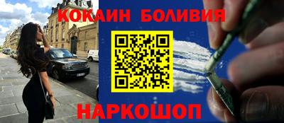 spice Лесосибирск