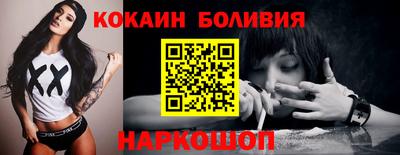 мяу мяу мука Ликино-Дулёво