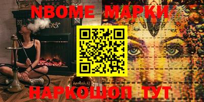spice Лесосибирск