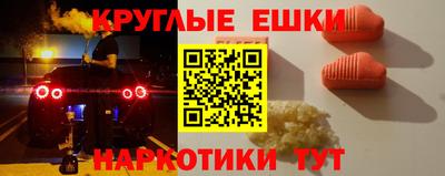 а пвп мука Ливны
