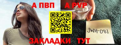 а пвп мука Ливны