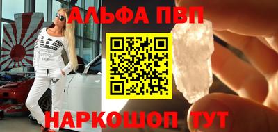 а пвп мука Ливны