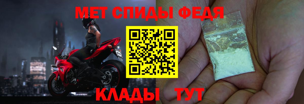 Гуково  Метамфетамин мет  Вход с VPN 