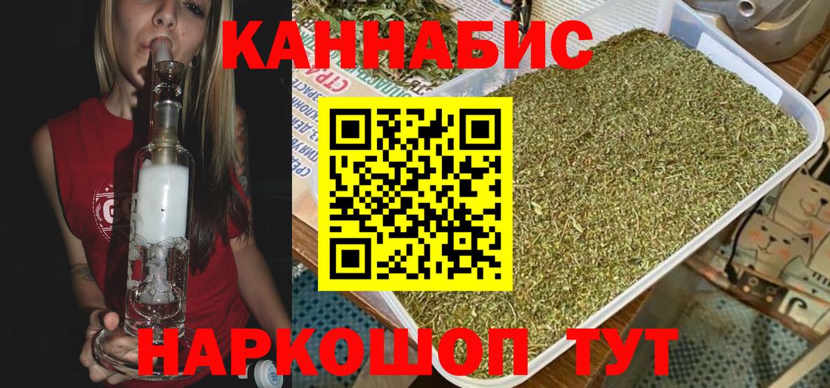 Шишки марихуана SATIVA & INDICA Гуково